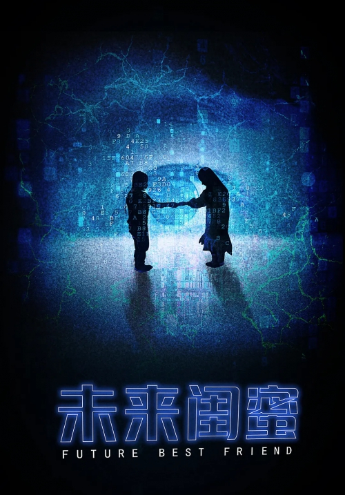 咸鱼先生，Rose小姐之彗星来了