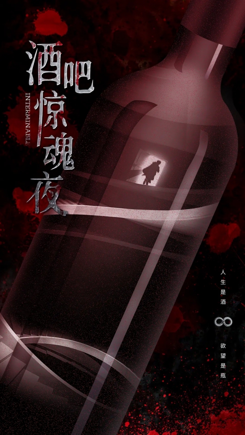咸鱼先生，Rose小姐之彗星来了