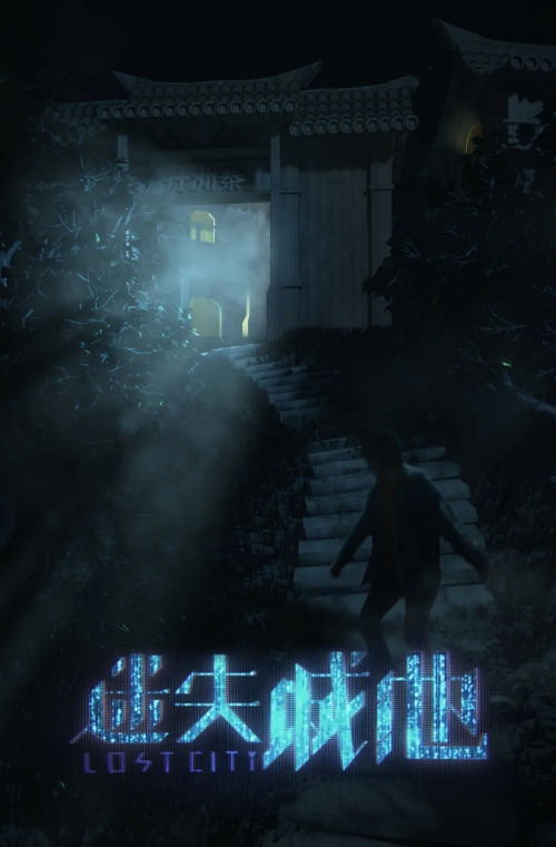 咸鱼先生，Rose小姐之彗星来了
