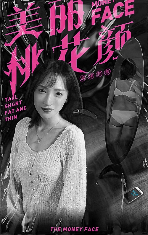咸鱼先生，Rose小姐之彗星来了
