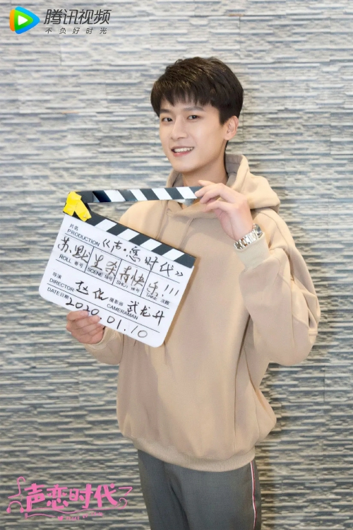 声恋时代