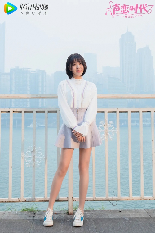 声恋时代