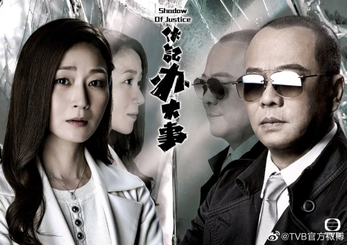 伙记办大事 