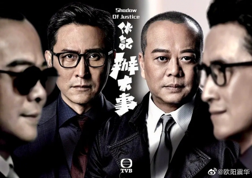 伙记办大事 