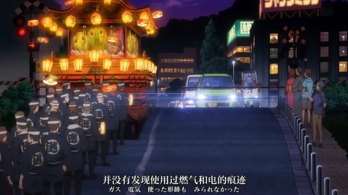 哥斯拉：奇点