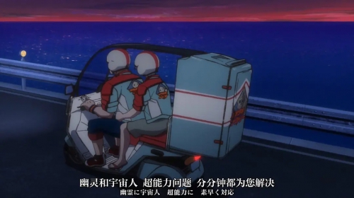 哥斯拉：奇点