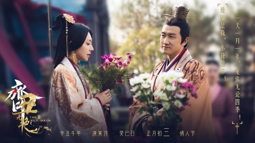 齐丑无艳之破镜重圆