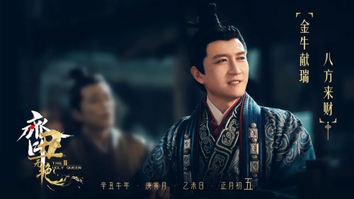 齐丑无艳之破镜重圆