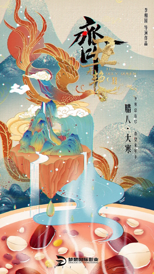 齐丑无艳之破镜重圆