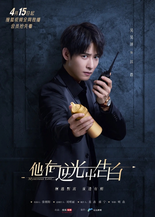 他在逆光中告白