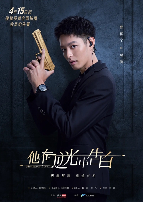 他在逆光中告白