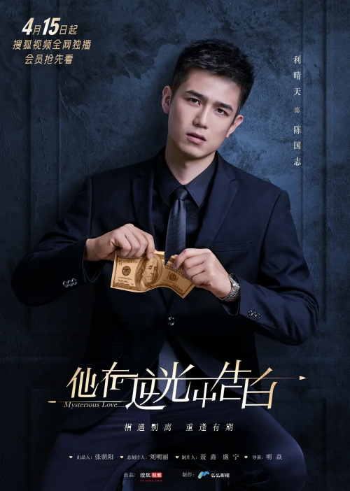 他在逆光中告白