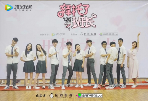 拜托了班长