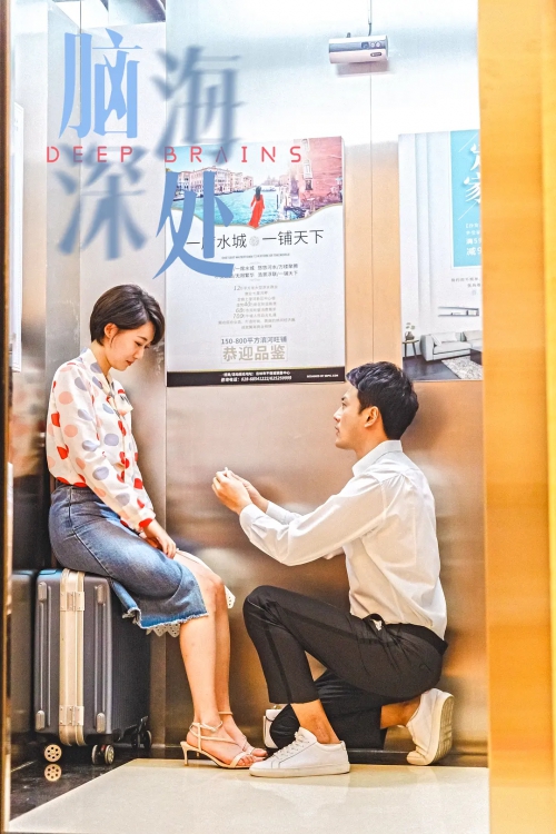 脑海深处