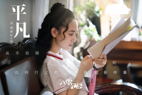 八零九零