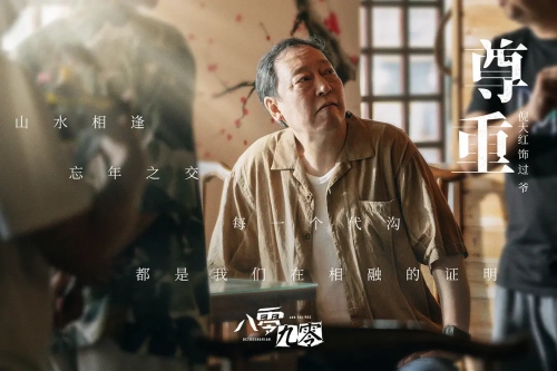 八零九零