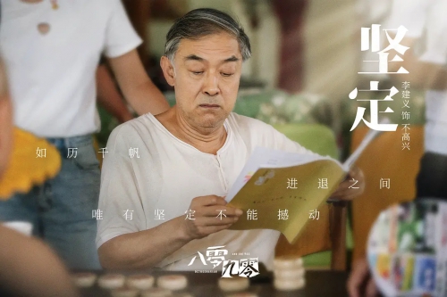 八零九零