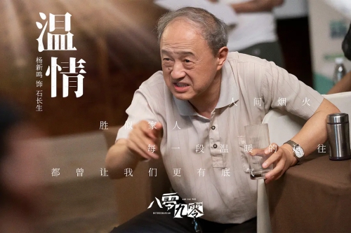 八零九零