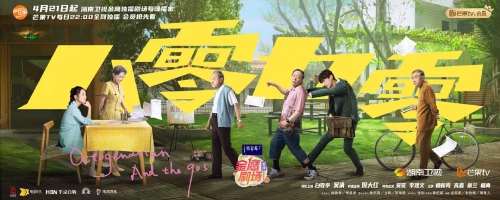 八零九零