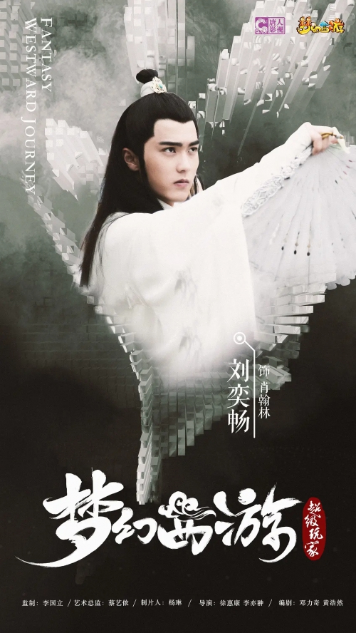 指尖少年
