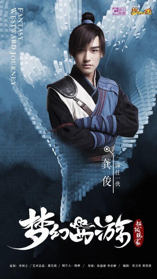 指尖少年