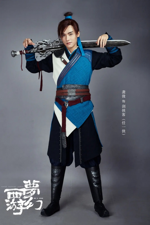 指尖少年