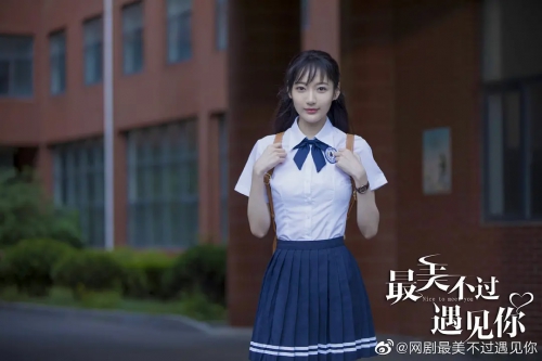 最美不过遇见你