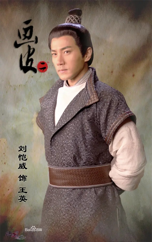 画皮2