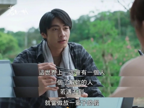若是一个人 