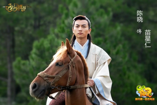 龙门镖局