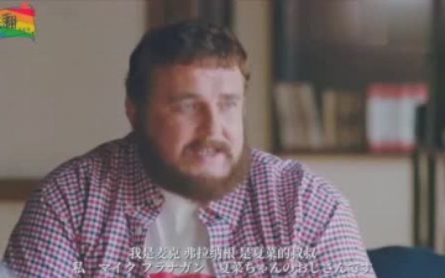 《弟之夫》中日双语预告片发布