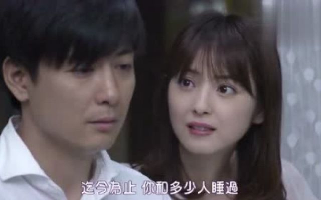 日剧《下雨时你的温柔》片段佐佐木希的爱情故事！