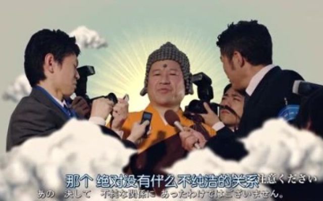 勇者义彦与被引导的七人 ：佛祖淡定发任务！记者出现这是做错事了