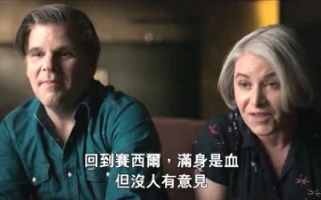 《犯罪现场：塞西尔酒店失踪事件》发布中文预告，聚焦蓝可儿失踪事件