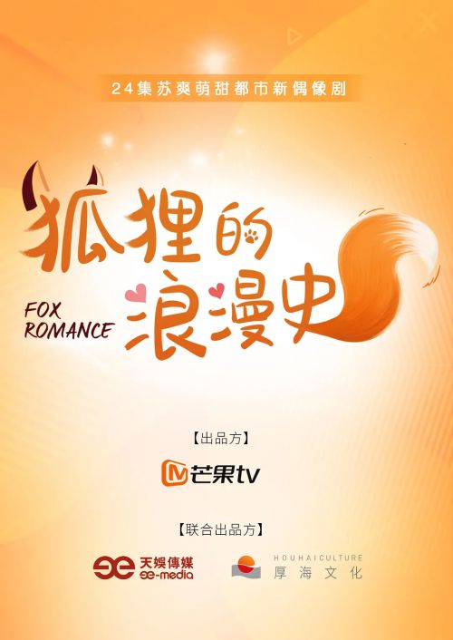 机智的恋爱生活