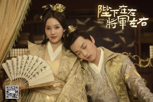 陛下在左，将军在右