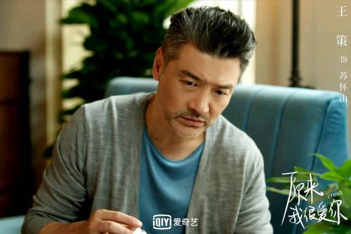 原来我很爱你