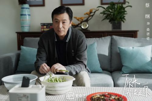 原来我很爱你
