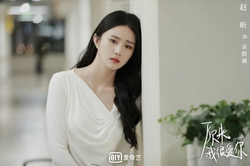 原来我很爱你