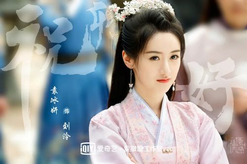 祝卿好