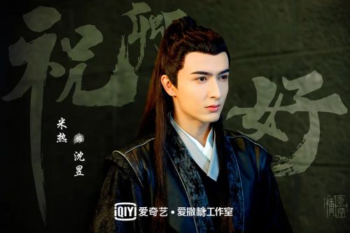 祝卿好