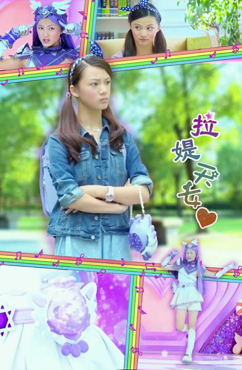 舞法天女朵法拉
