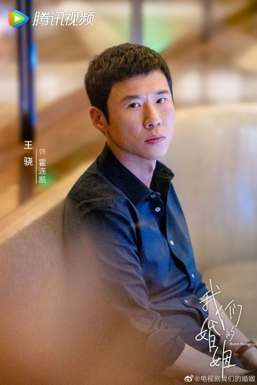我们的婚姻