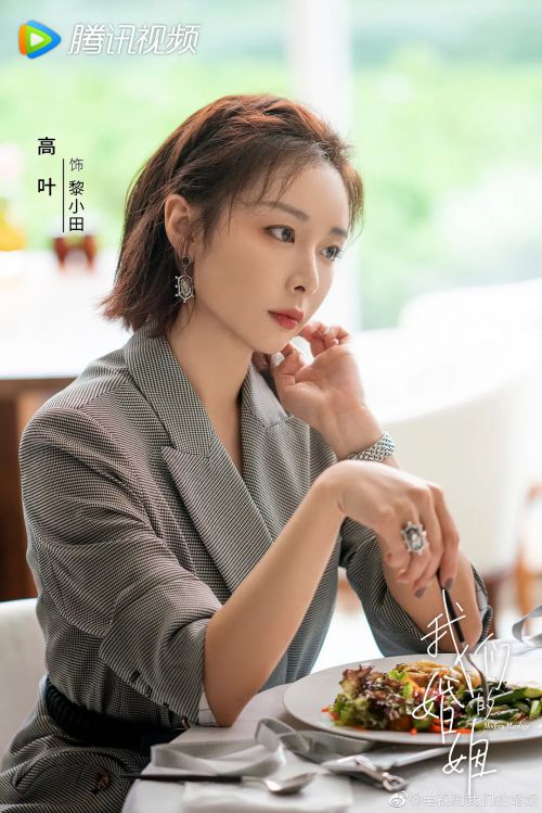 我们的婚姻