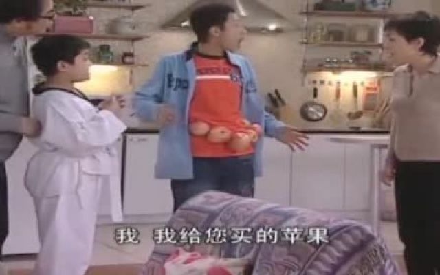 家有儿女：刘梅给刘星量体重，打开衣服一看，腰上挂了五斤苹果