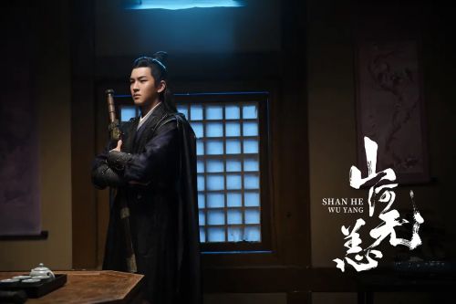 山河无恙