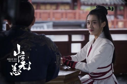 山河无恙