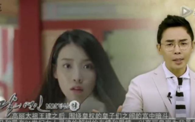 《步步惊心：丽》时代背景解读一：高丽太祖时代的婚姻政策