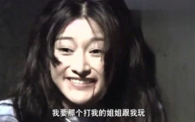 姥爷的抗战：看着漂亮的女儿，被鬼子搞到都发疯了，父亲心都碎了