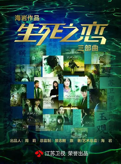 玉观音